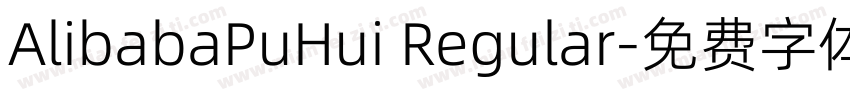 AlibabaPuHui Regular字体转换